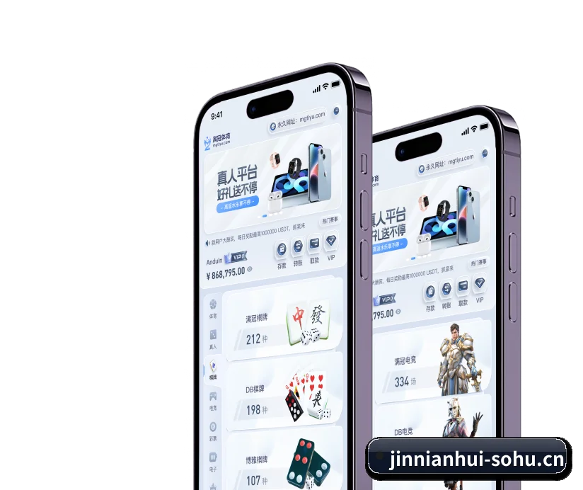 我们在做什么 - JNH